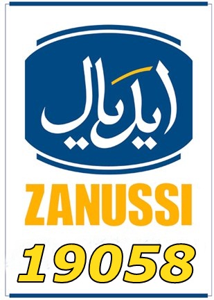 شركة-صيانة-زانوسى121